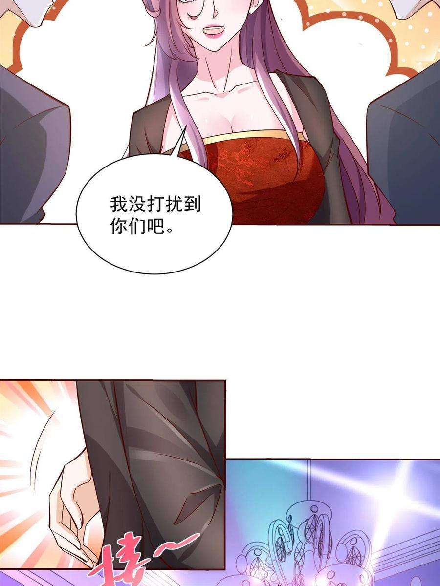 摊牌了，我全职业系统！209 全线崩盘