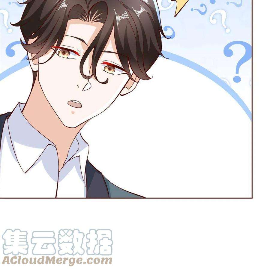 摊牌了，我全职业系统！209 全线崩盘