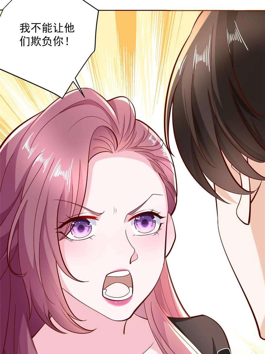 摊牌了，我全职业系统！209 全线崩盘