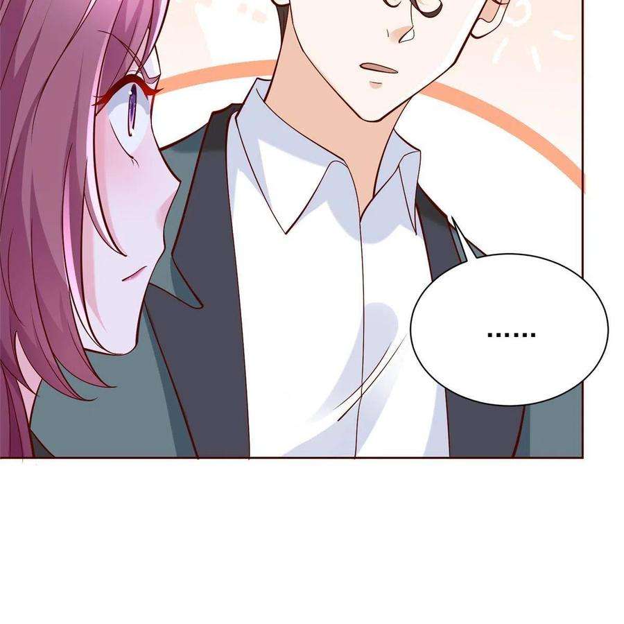 摊牌了，我全职业系统！209 全线崩盘