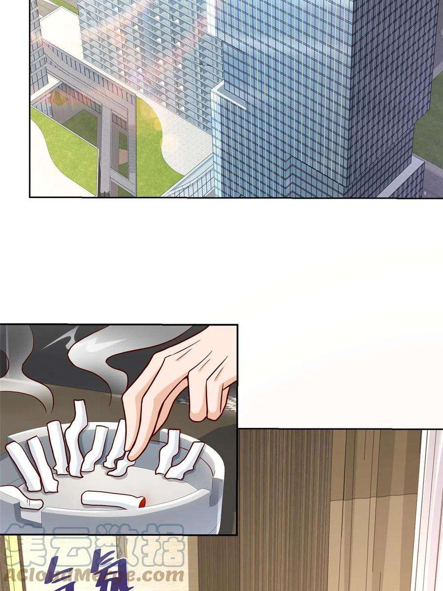 摊牌了，我全职业系统！209 全线崩盘