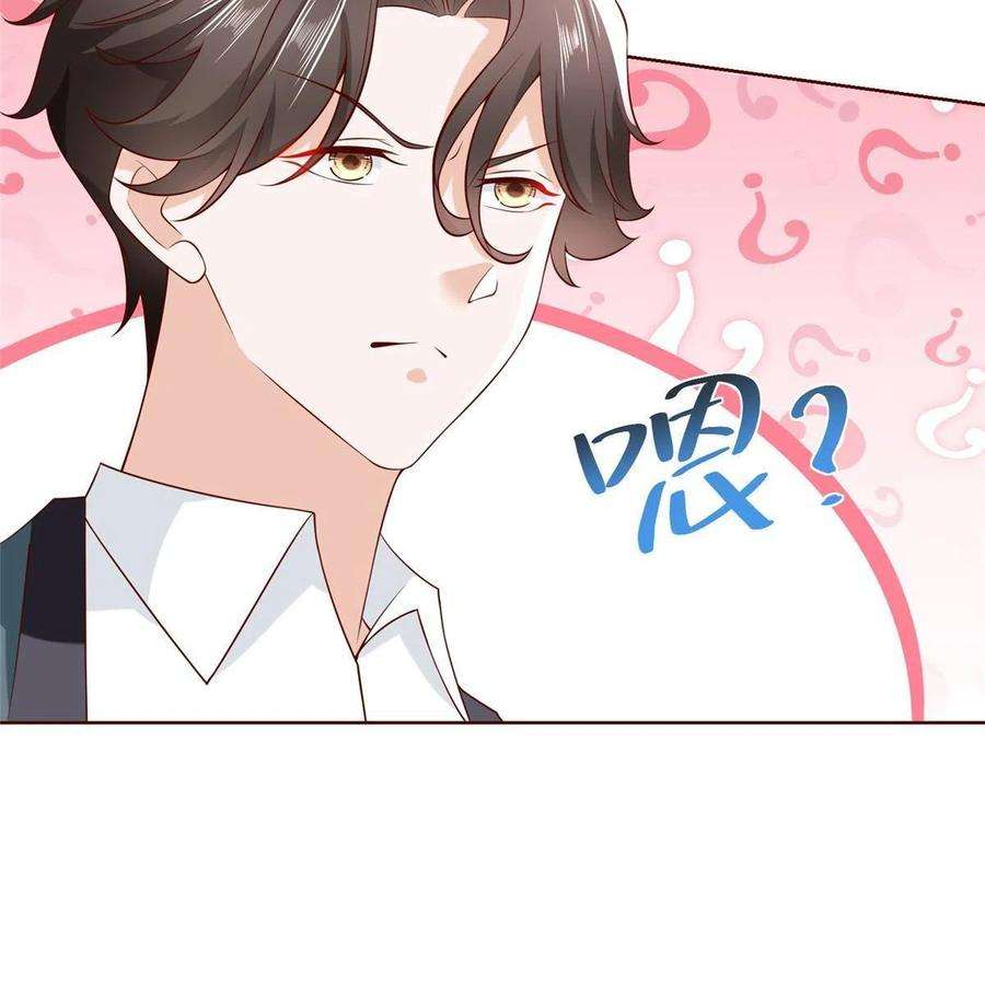 摊牌了，我全职业系统！209 全线崩盘