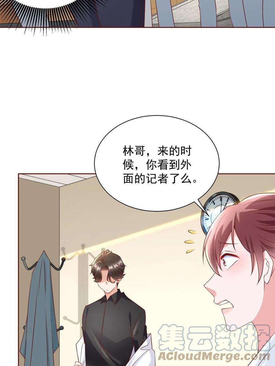 摊牌了，我全职业系统！209 全线崩盘