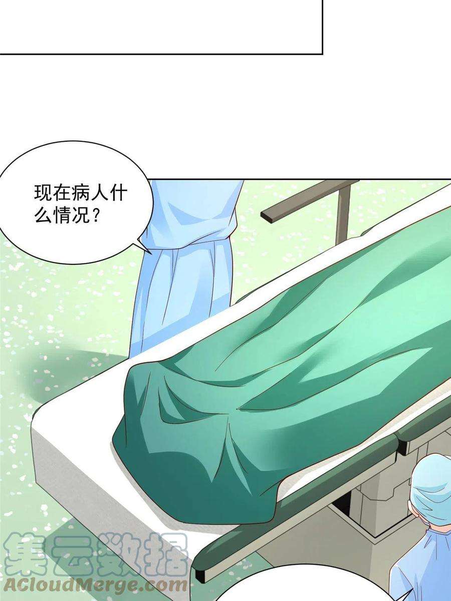 摊牌了，我全职业系统！210 人血馒头就不好吃了