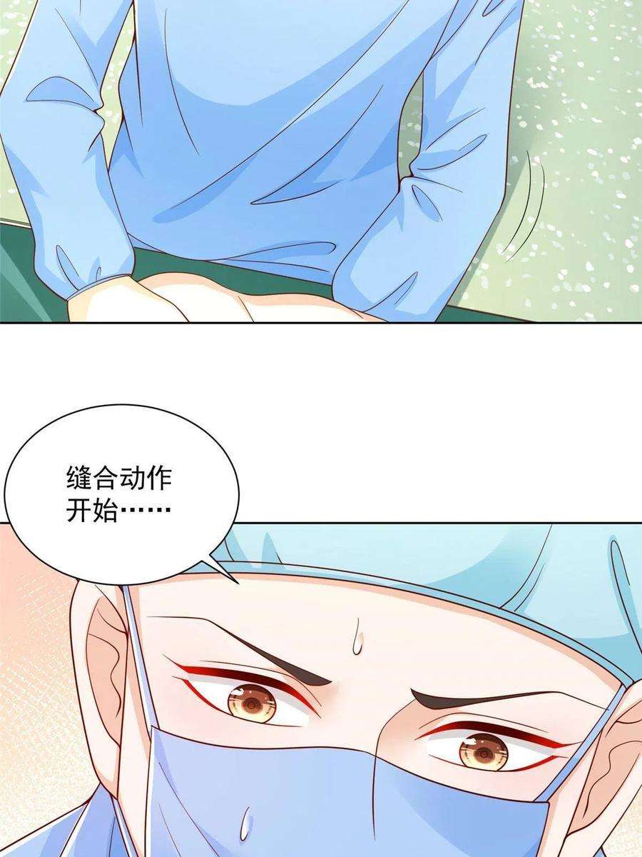 摊牌了，我全职业系统！210 人血馒头就不好吃了