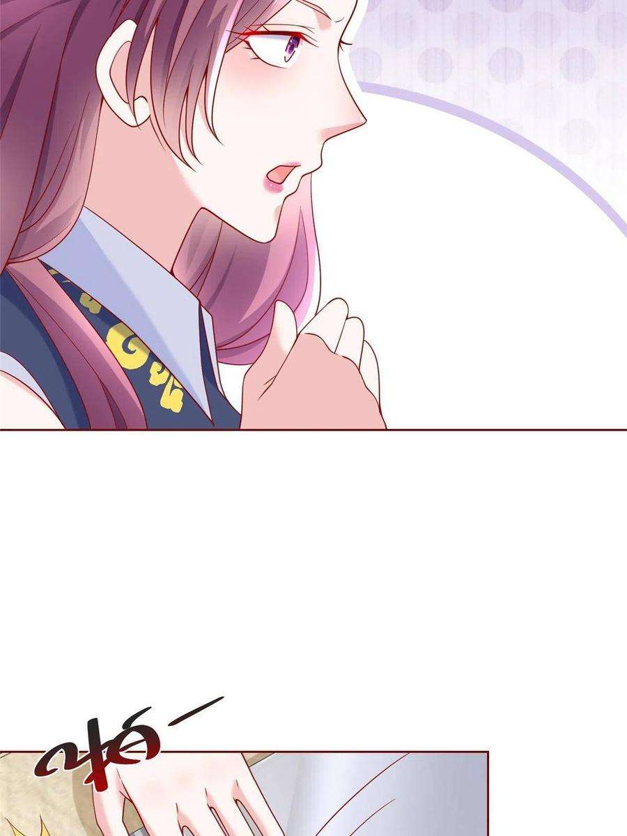 摊牌了，我全职业系统！211 林逸被曝光了