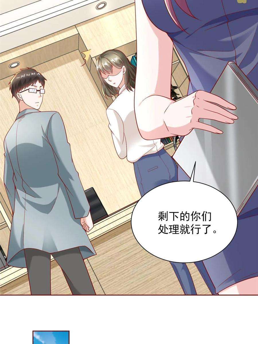 摊牌了，我全职业系统！211 林逸被曝光了