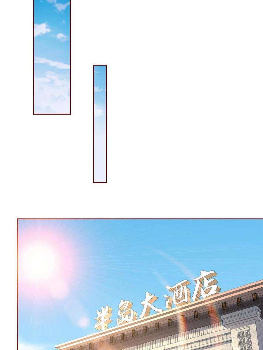 摊牌了，我全职业系统！211 林逸被曝光了