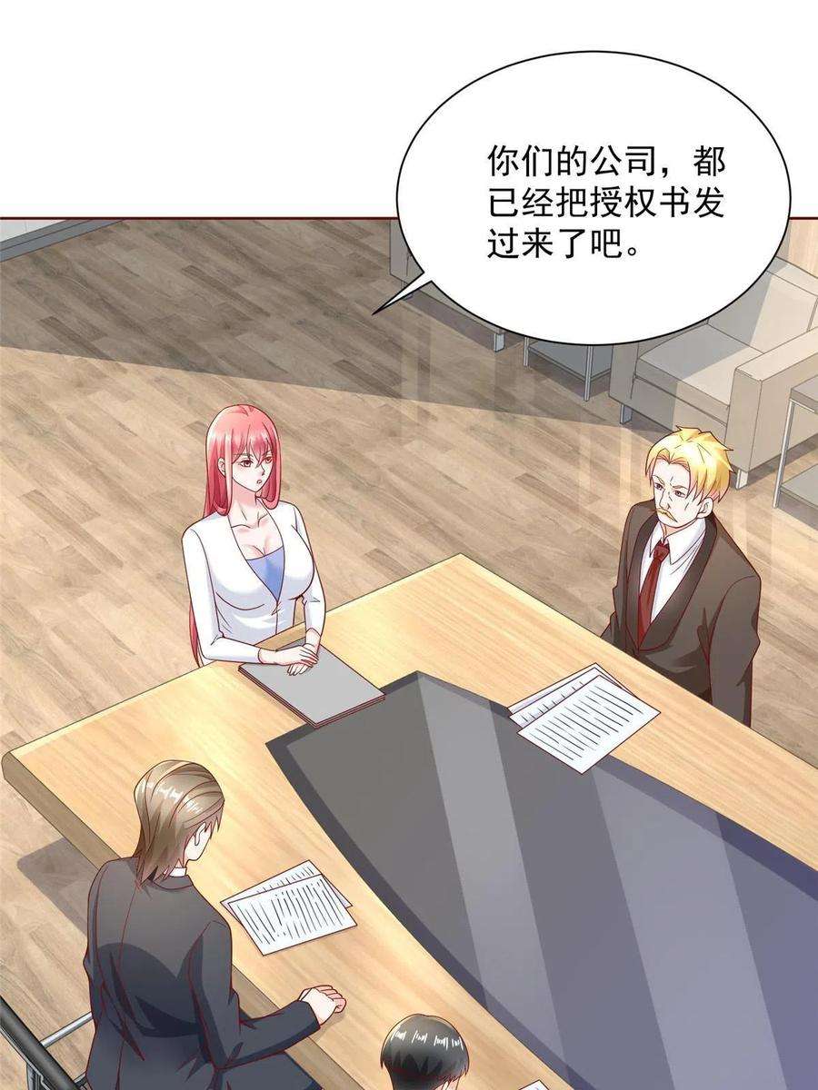 摊牌了，我全职业系统！211 林逸被曝光了