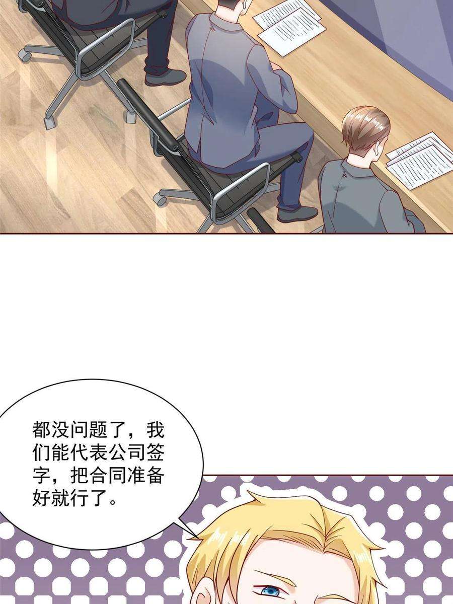 摊牌了，我全职业系统！211 林逸被曝光了