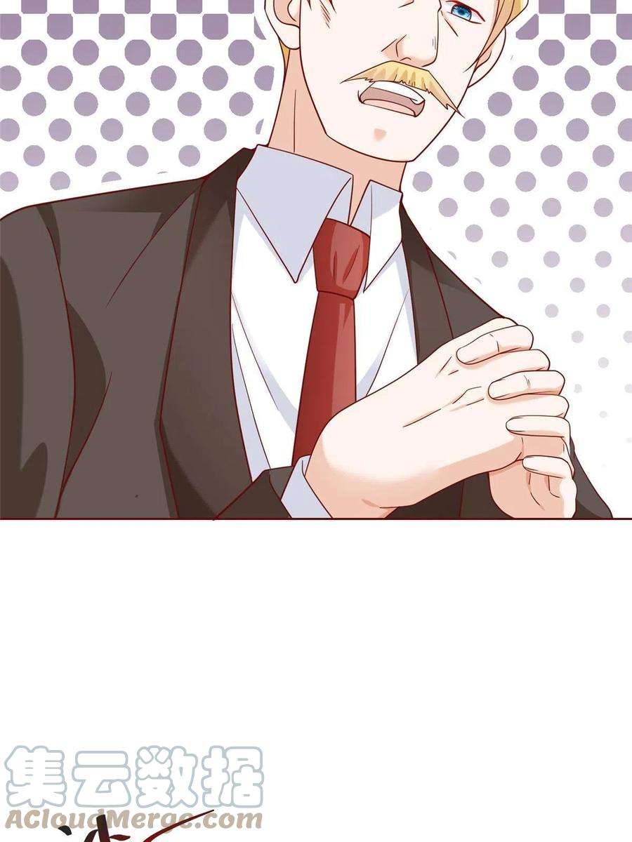 摊牌了，我全职业系统！211 林逸被曝光了