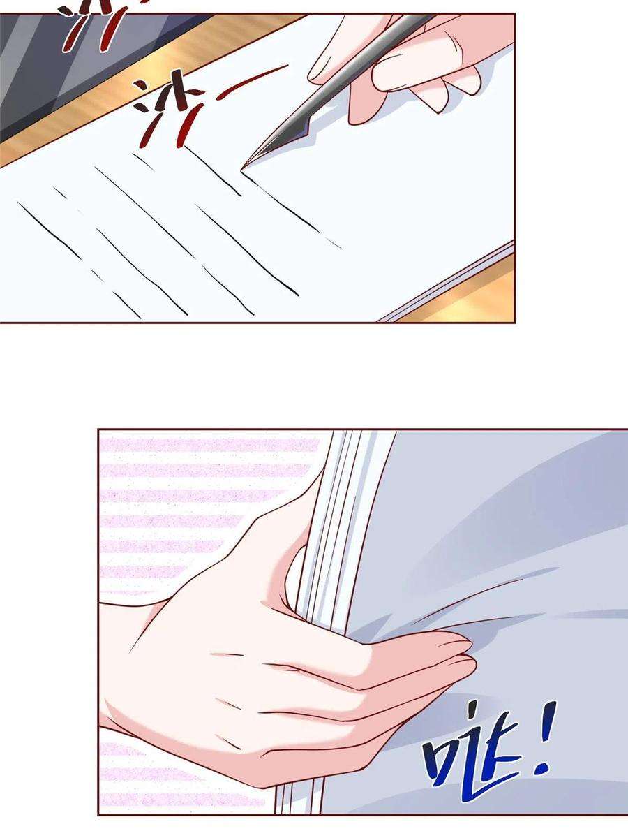 摊牌了，我全职业系统！211 林逸被曝光了