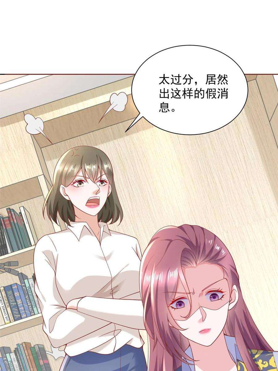 摊牌了，我全职业系统！211 林逸被曝光了