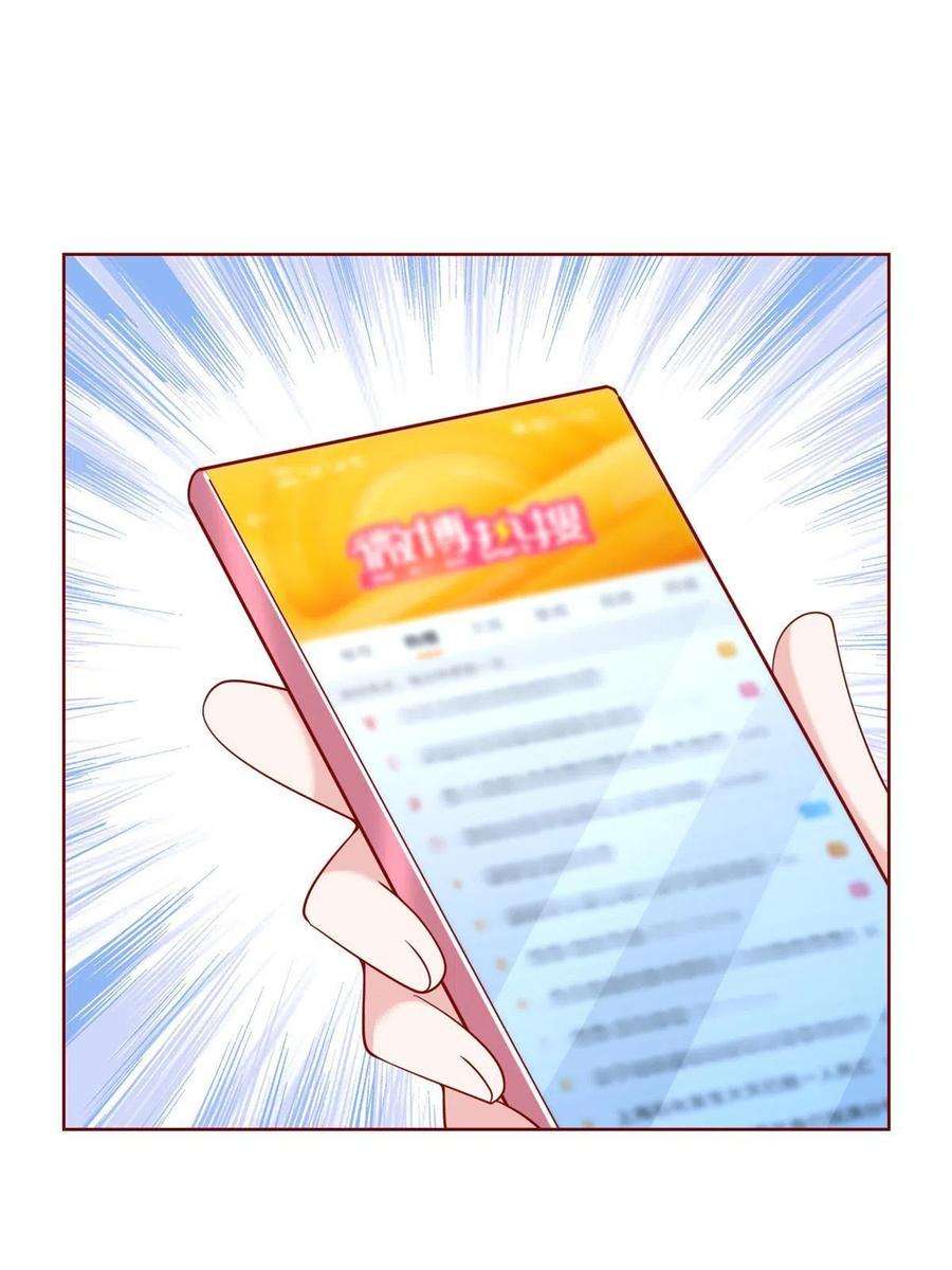 摊牌了，我全职业系统！211 林逸被曝光了