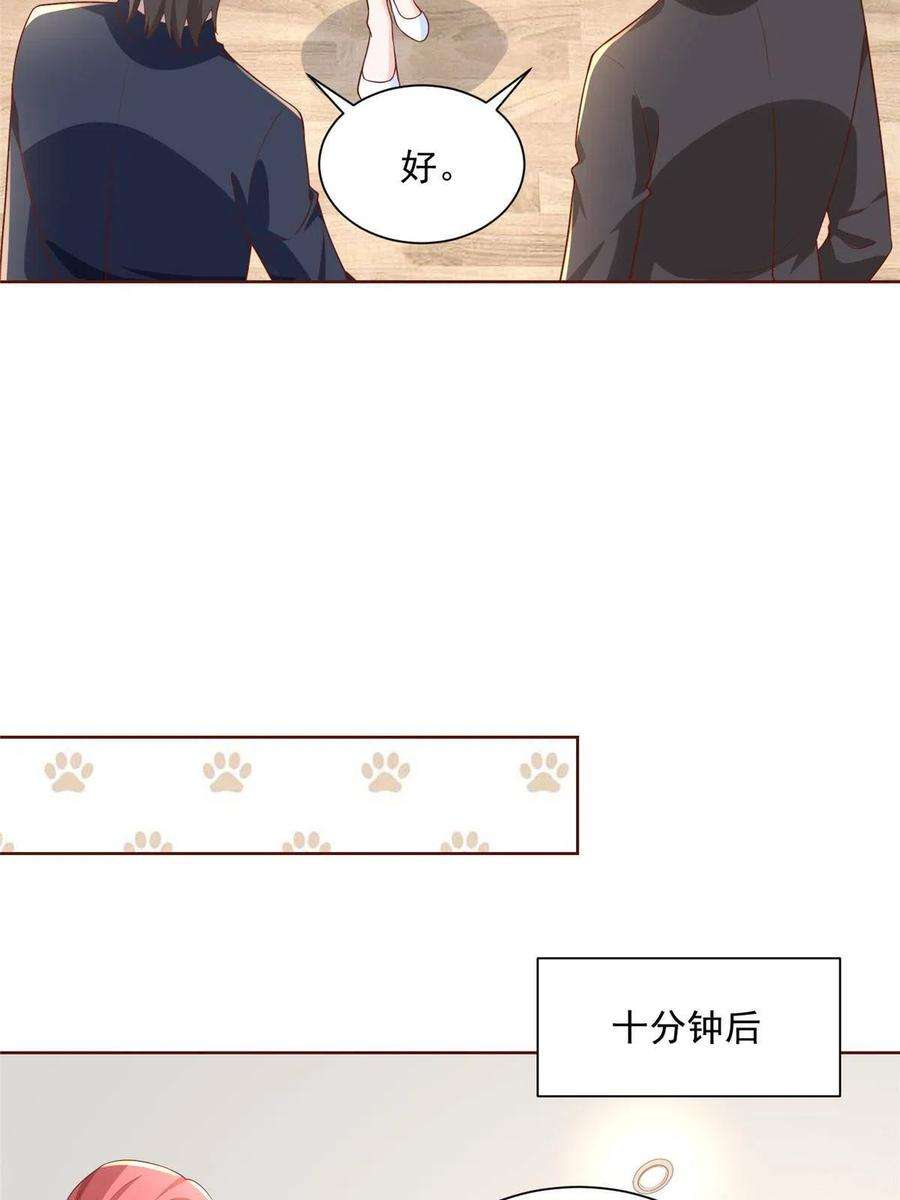 摊牌了，我全职业系统！211 林逸被曝光了