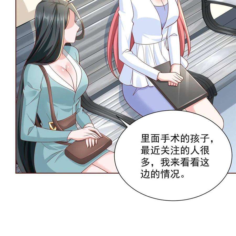 摊牌了，我全职业系统！211 林逸被曝光了