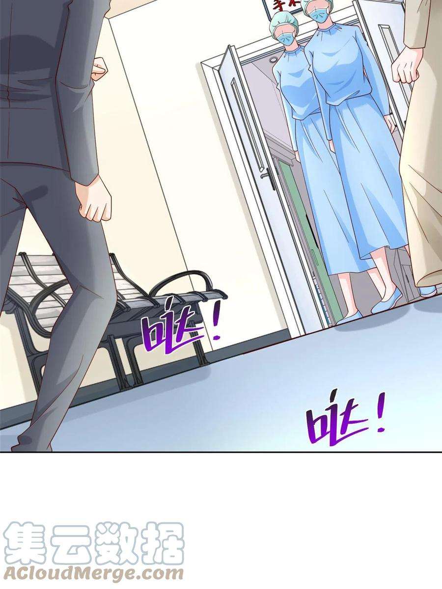 摊牌了，我全职业系统！211 林逸被曝光了