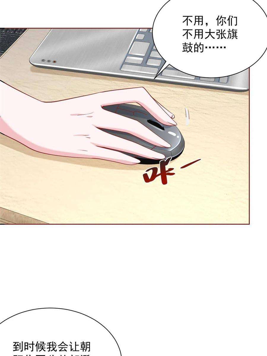 摊牌了，我全职业系统！211 林逸被曝光了