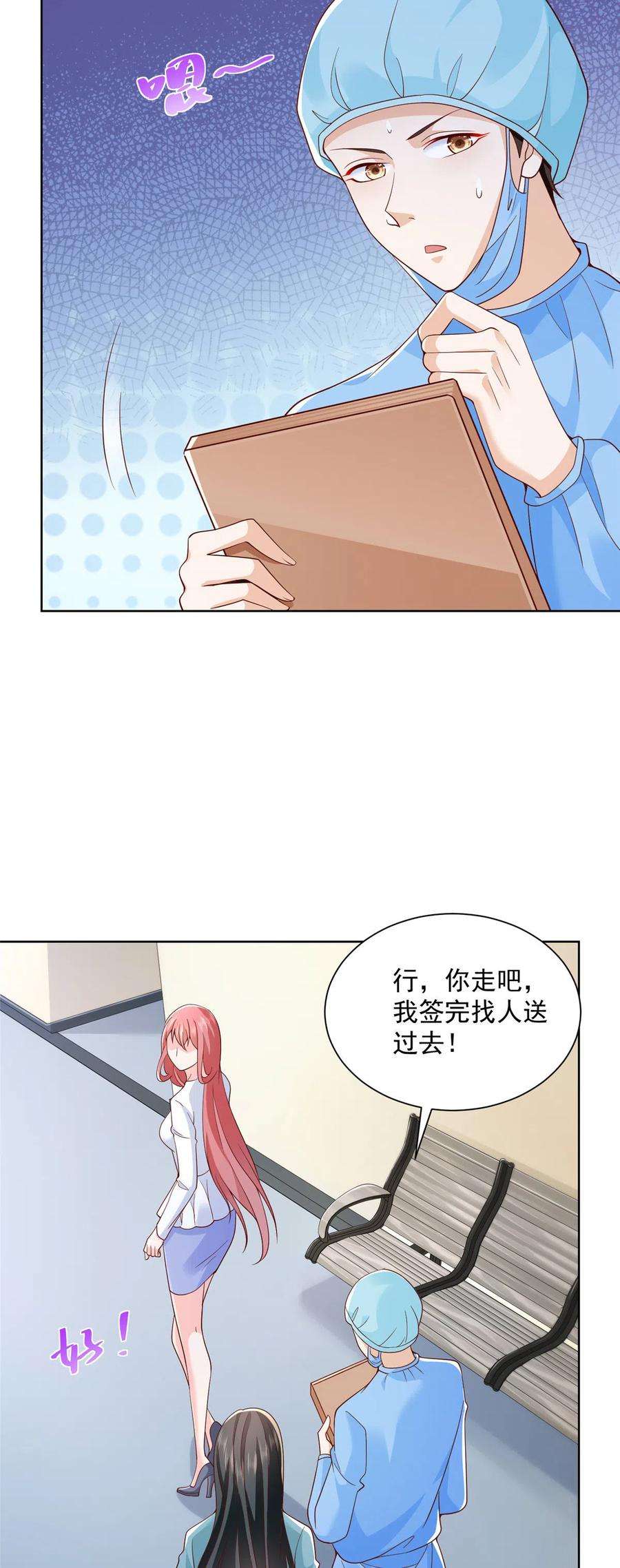 摊牌了，我全职业系统！212 我不想抢占你的功劳了