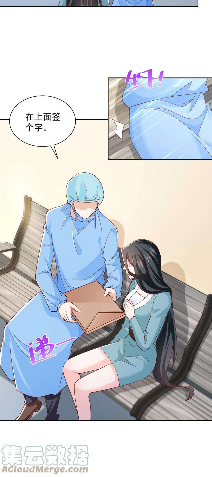 摊牌了，我全职业系统！212 我不想抢占你的功劳了