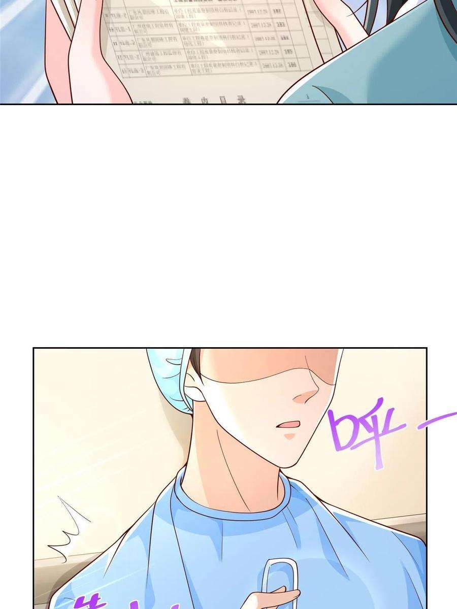 摊牌了，我全职业系统！212 我不想抢占你的功劳了