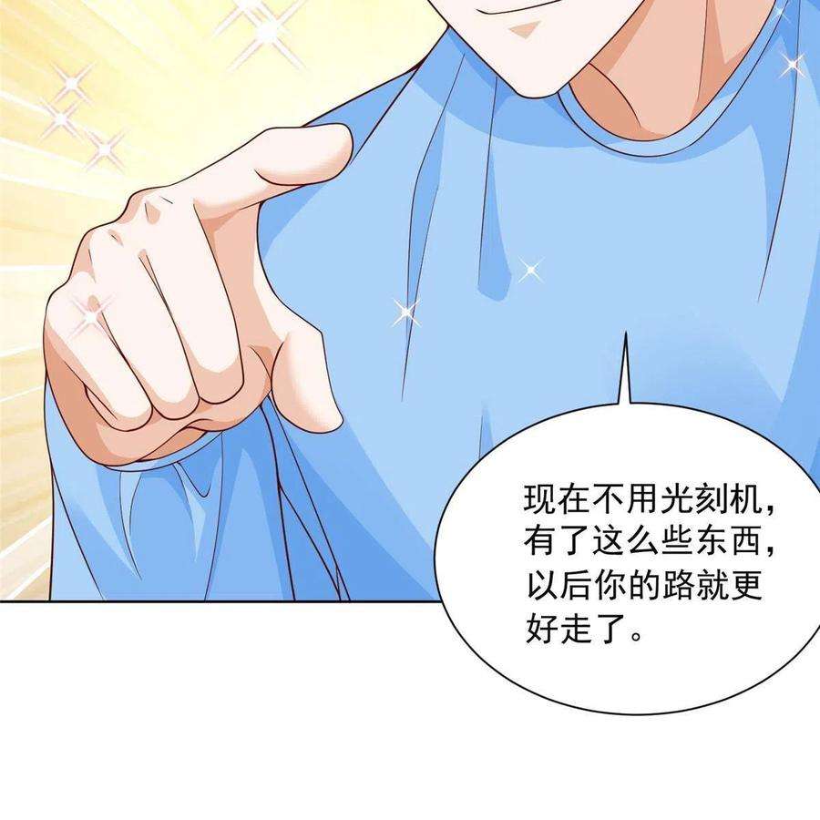 摊牌了，我全职业系统！212 我不想抢占你的功劳了