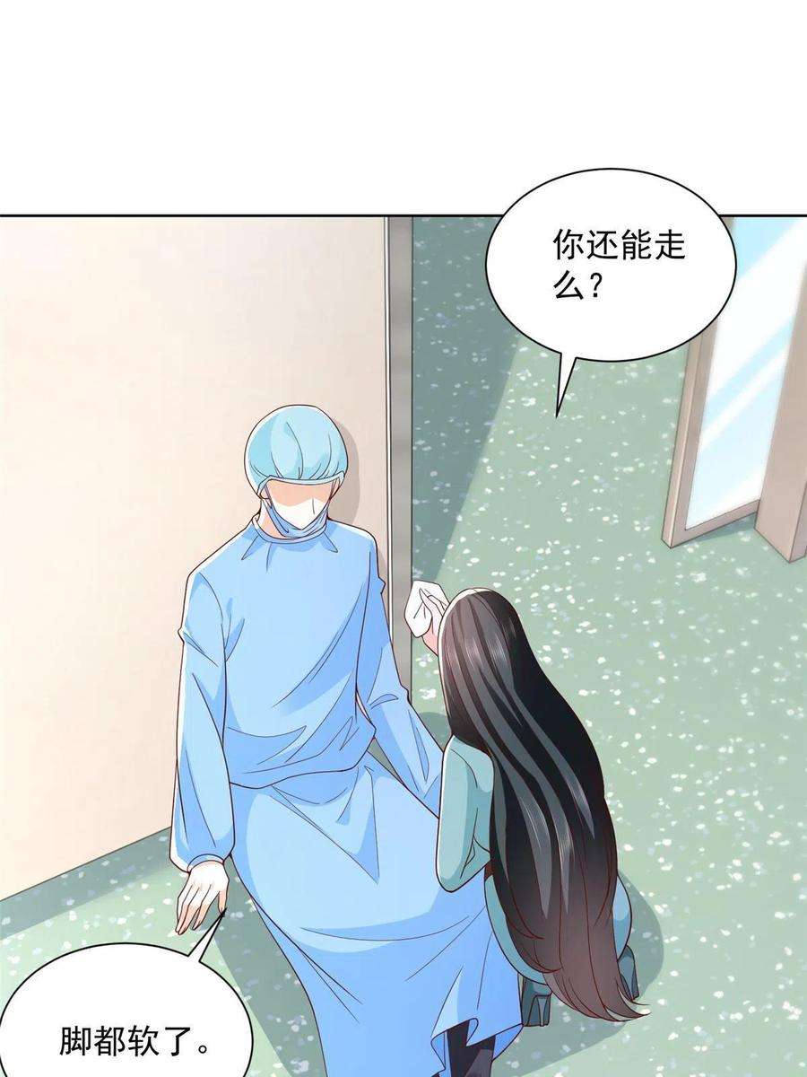 摊牌了，我全职业系统！212 我不想抢占你的功劳了