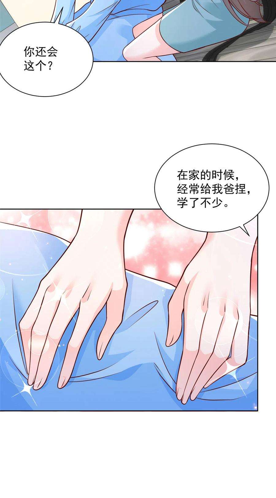 摊牌了，我全职业系统！212 我不想抢占你的功劳了