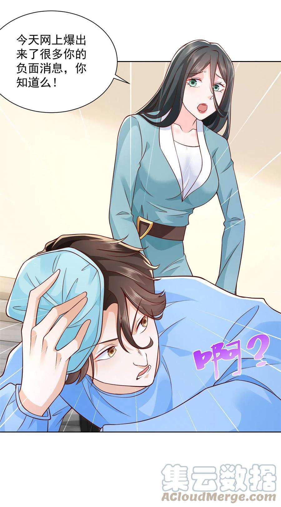 摊牌了，我全职业系统！212 我不想抢占你的功劳了