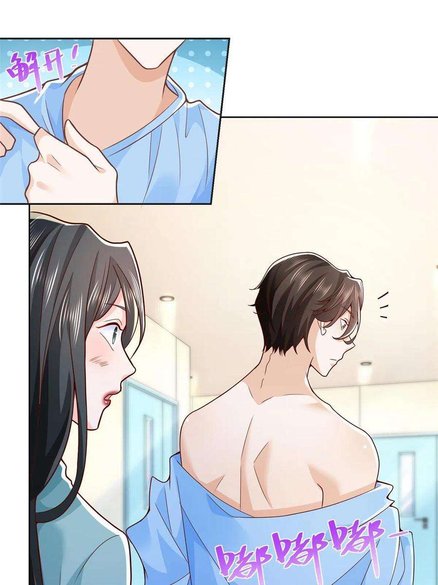 摊牌了，我全职业系统！212 我不想抢占你的功劳了