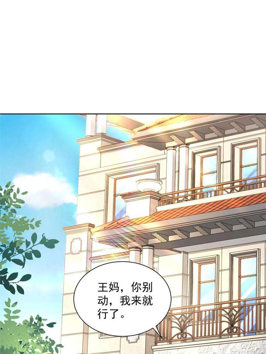 摊牌了，我全职业系统！212 我不想抢占你的功劳了