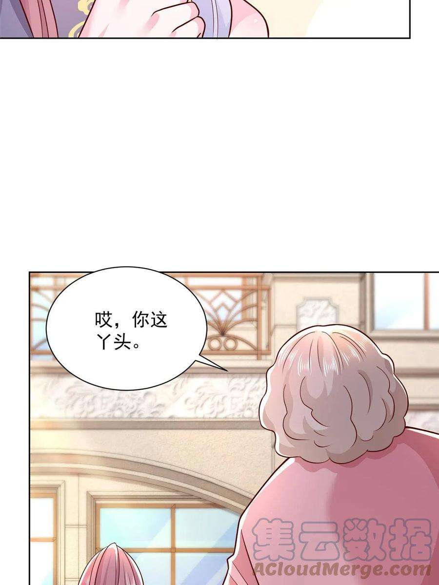 摊牌了，我全职业系统！212 我不想抢占你的功劳了