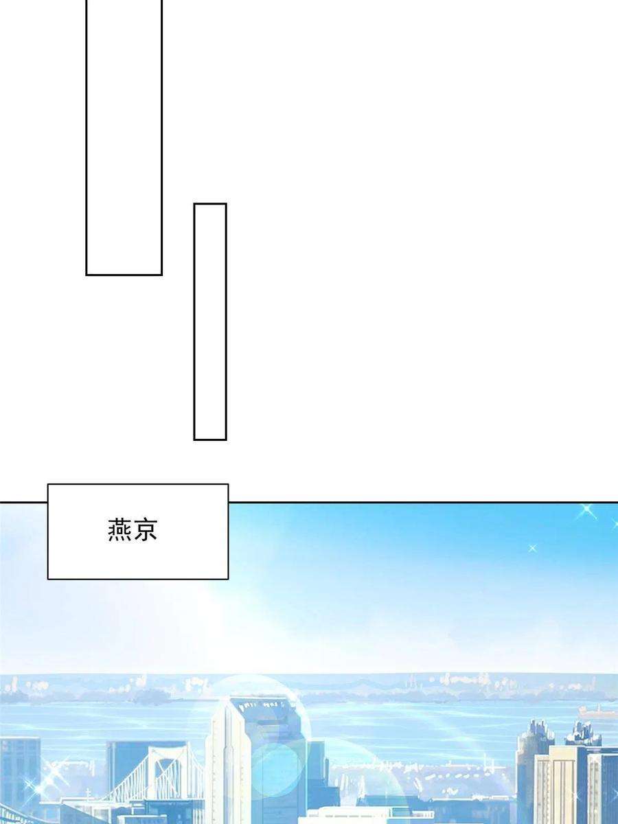 摊牌了，我全职业系统！213 我相信他