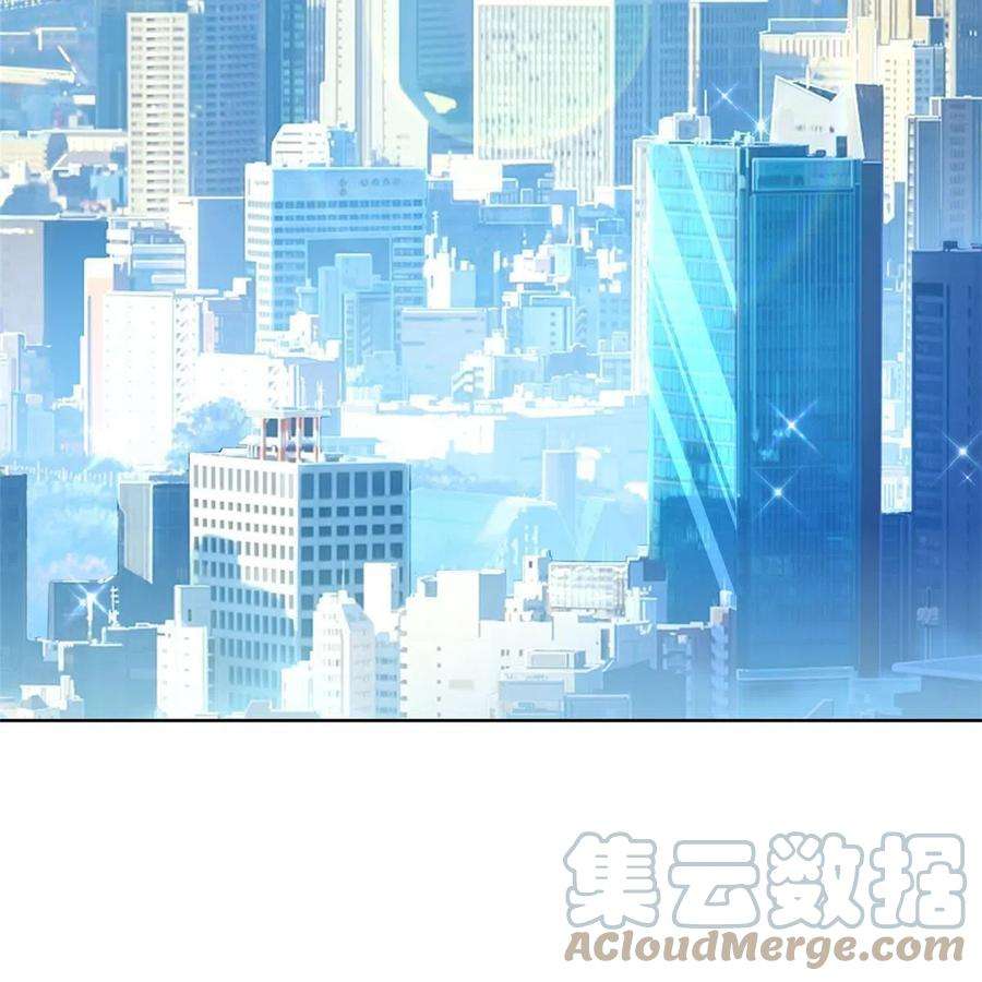 摊牌了，我全职业系统！213 我相信他