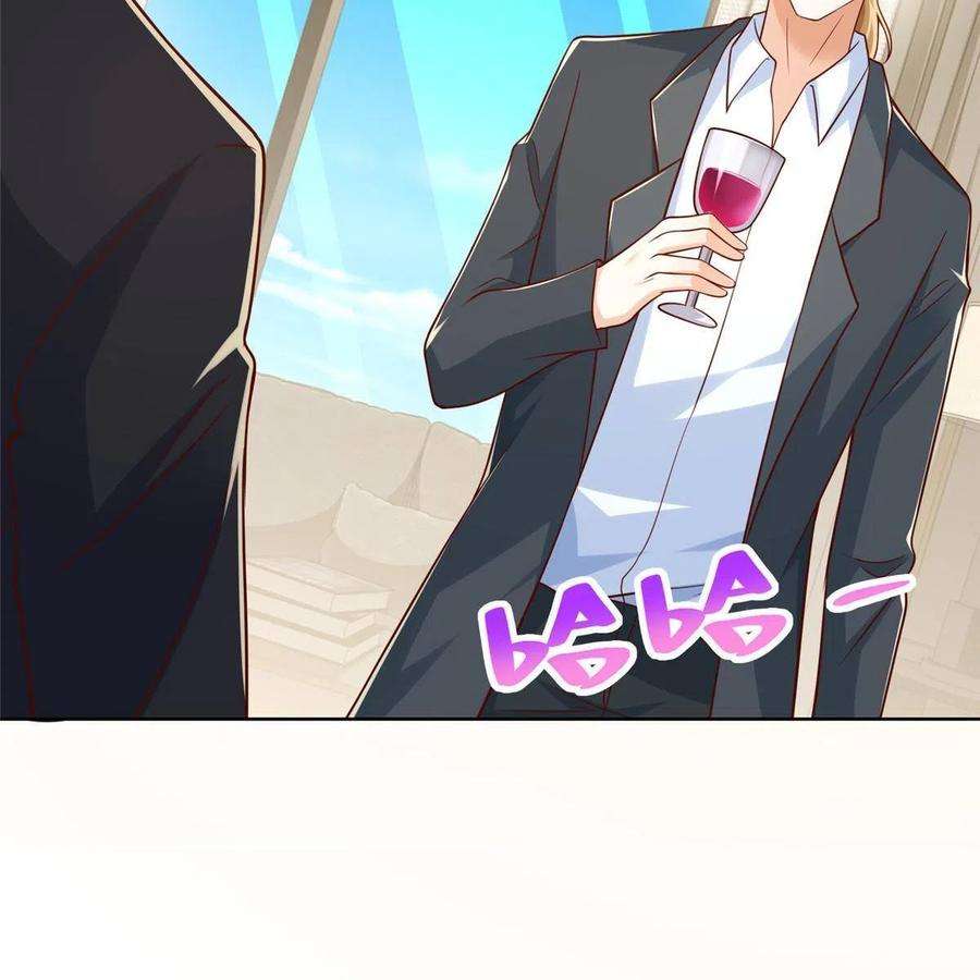 摊牌了，我全职业系统！213 我相信他