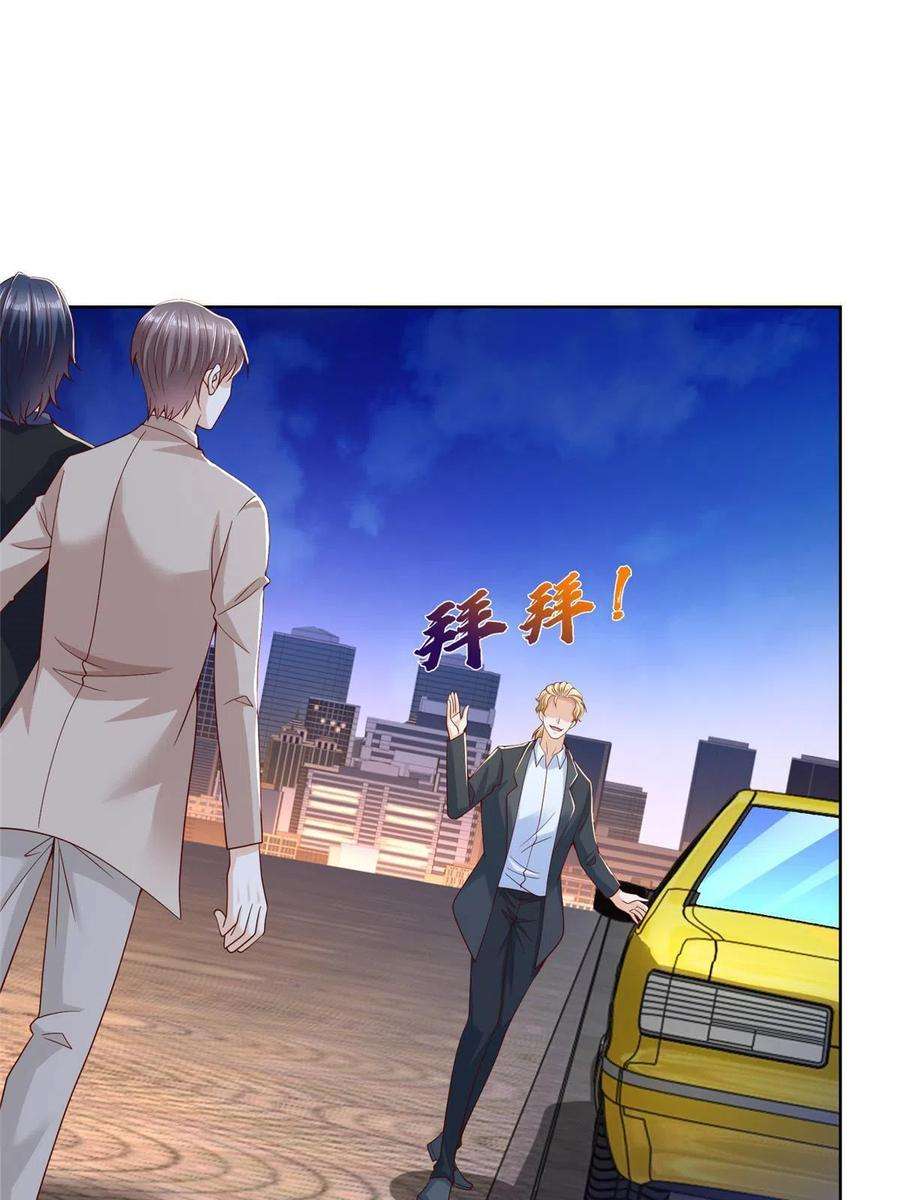 摊牌了，我全职业系统！213 我相信他