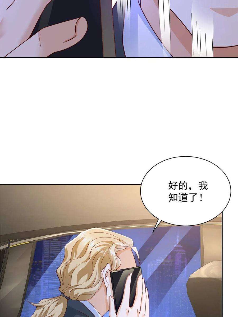 摊牌了，我全职业系统！213 我相信他