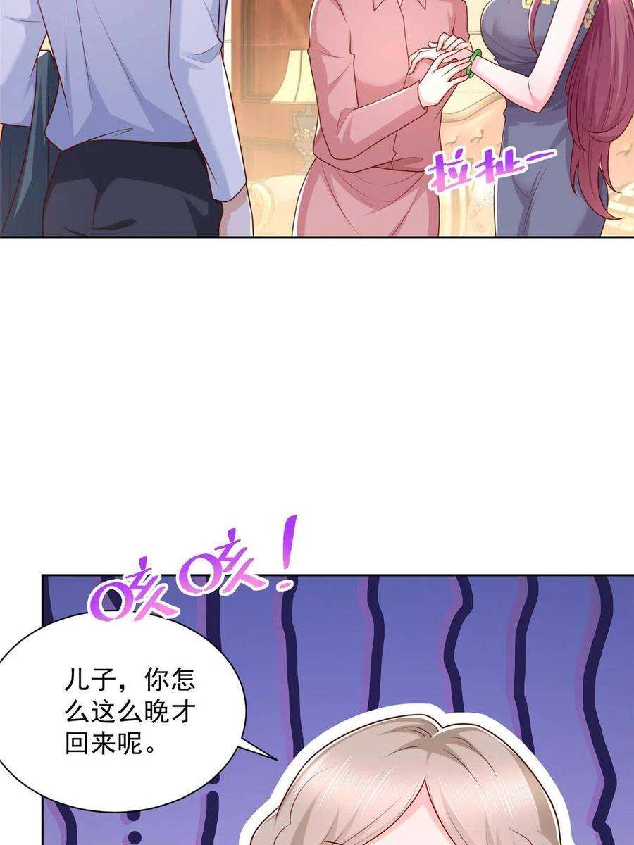 摊牌了，我全职业系统！213 我相信他