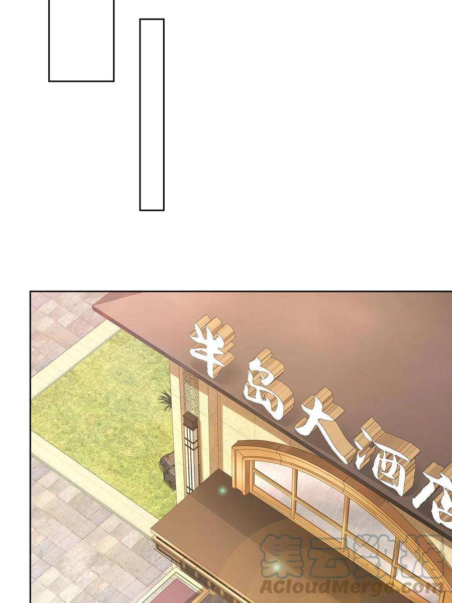 摊牌了，我全职业系统！213 我相信他