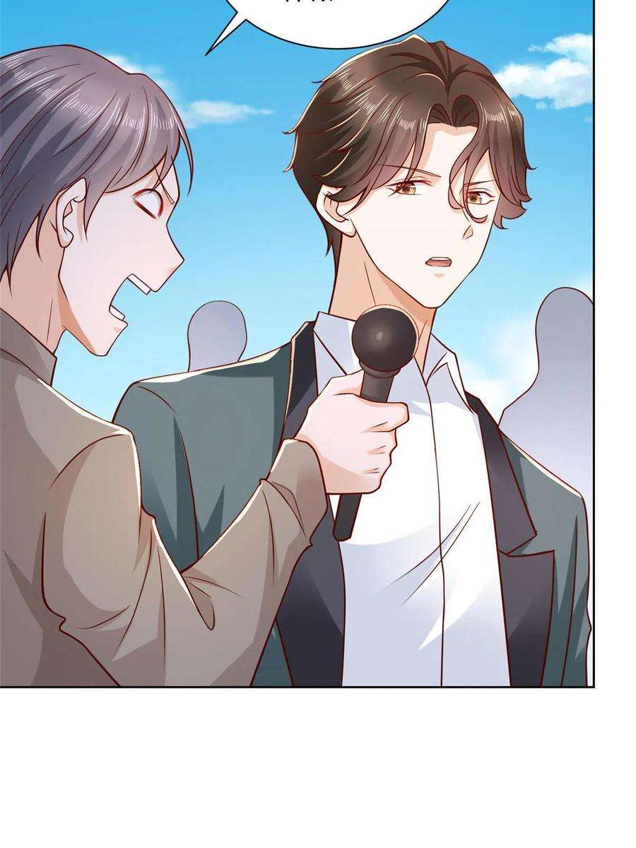 摊牌了，我全职业系统！213 我相信他