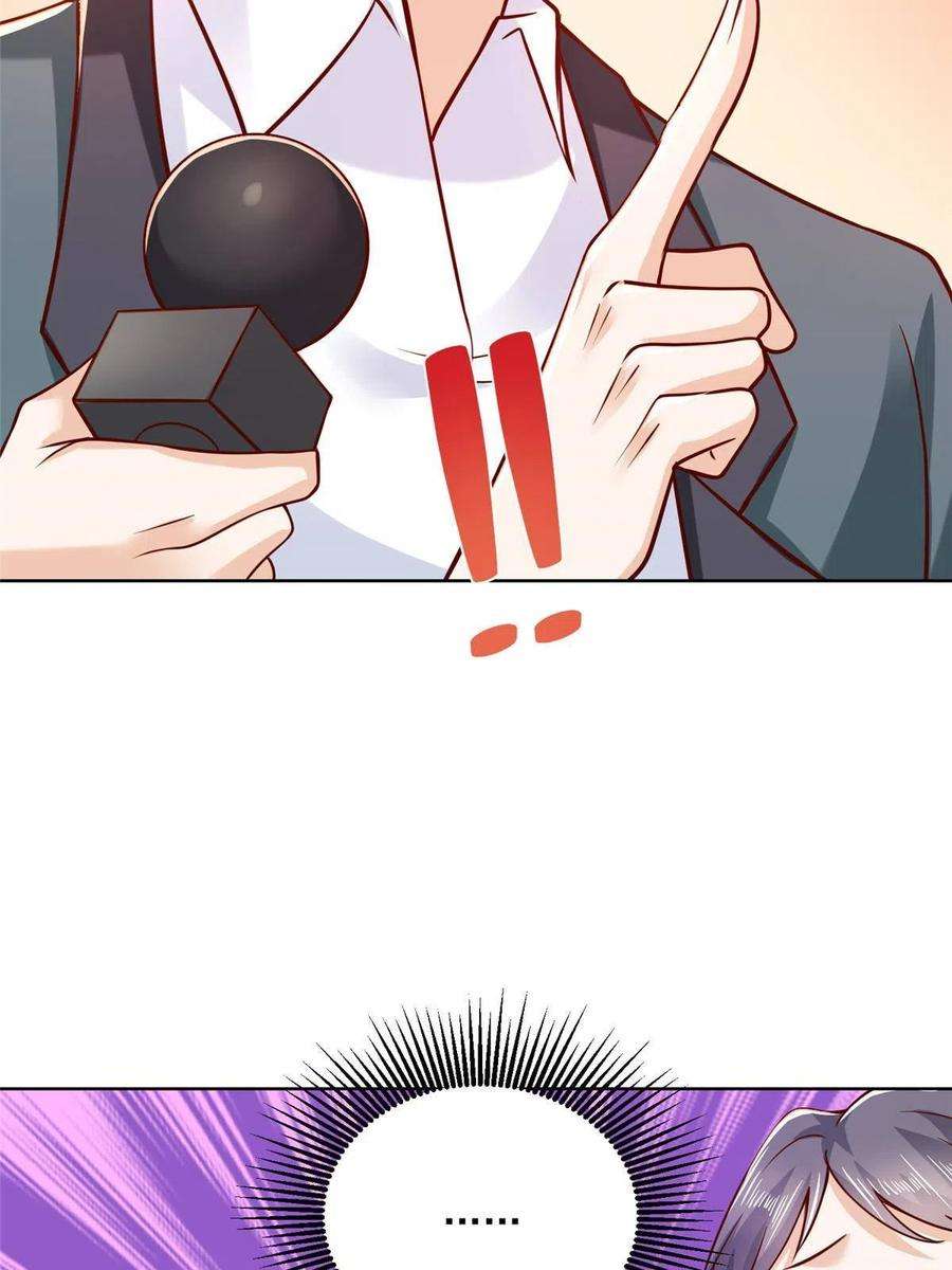 摊牌了，我全职业系统！213 我相信他