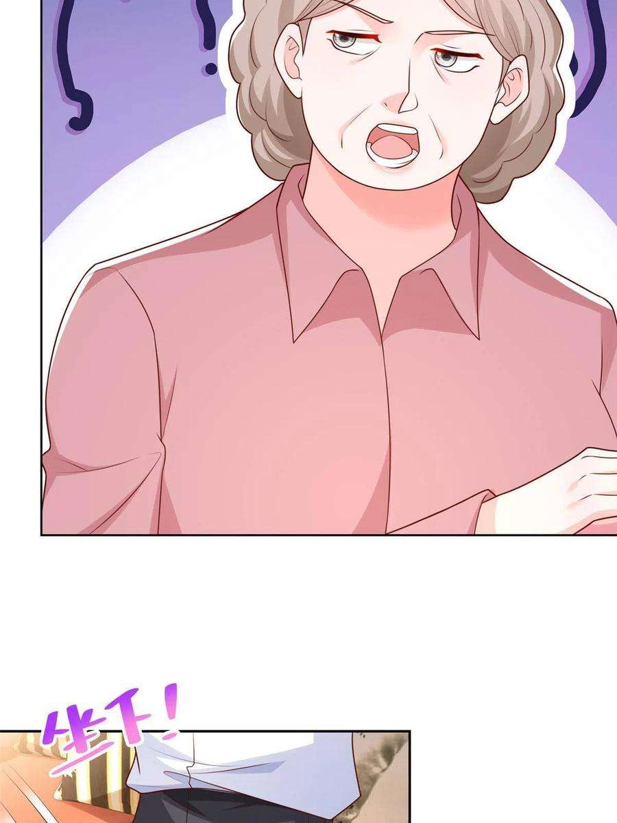 摊牌了，我全职业系统！213 我相信他