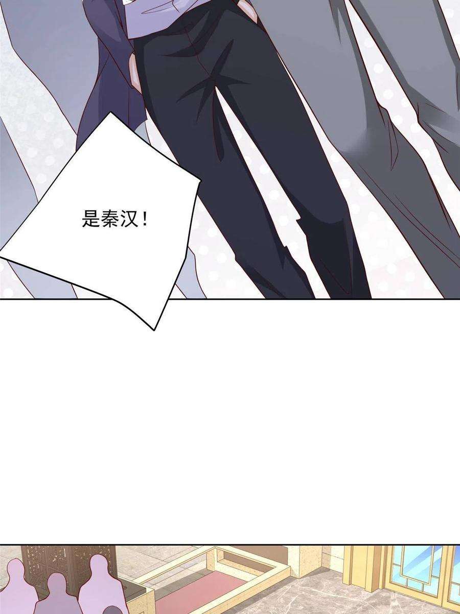 摊牌了，我全职业系统！213 我相信他