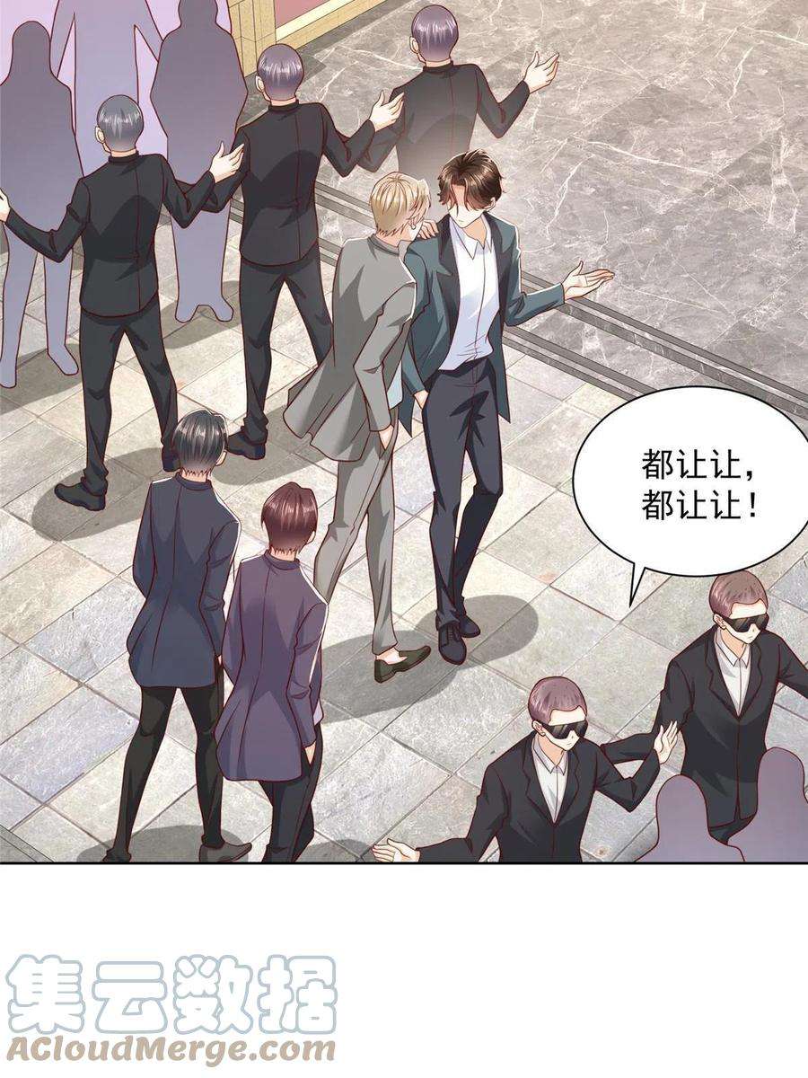 摊牌了，我全职业系统！213 我相信他