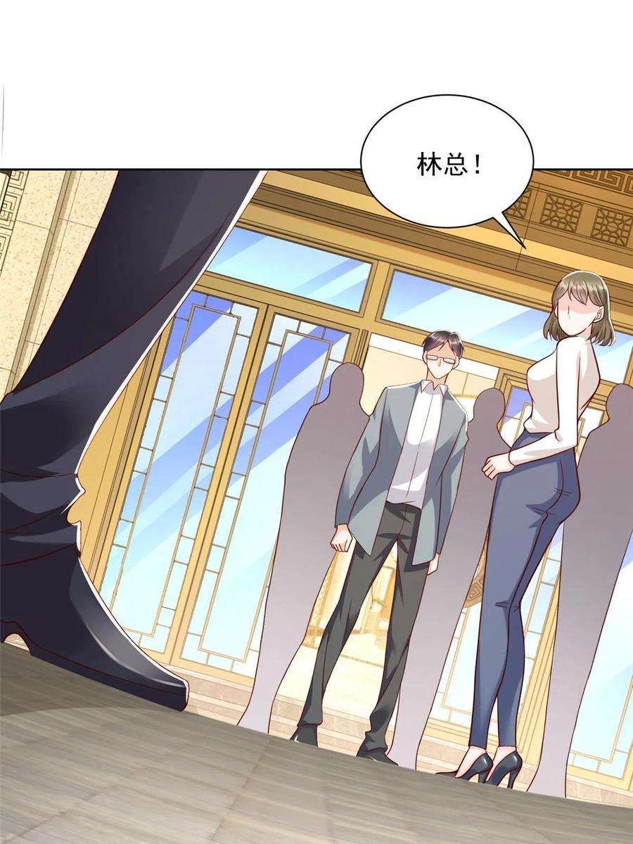 摊牌了，我全职业系统！213 我相信他