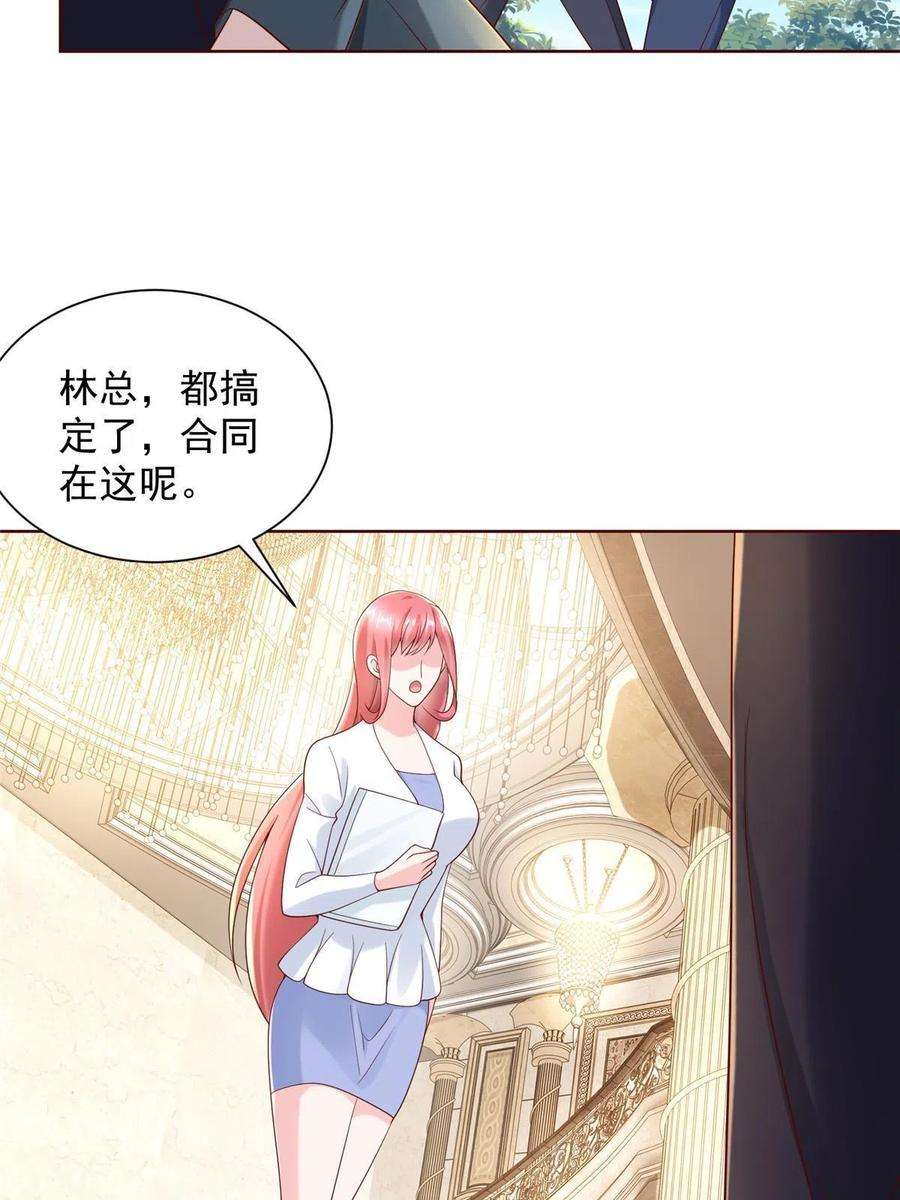 摊牌了，我全职业系统！214 翻不了身