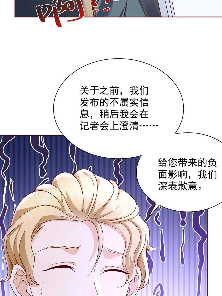 摊牌了，我全职业系统！214 翻不了身