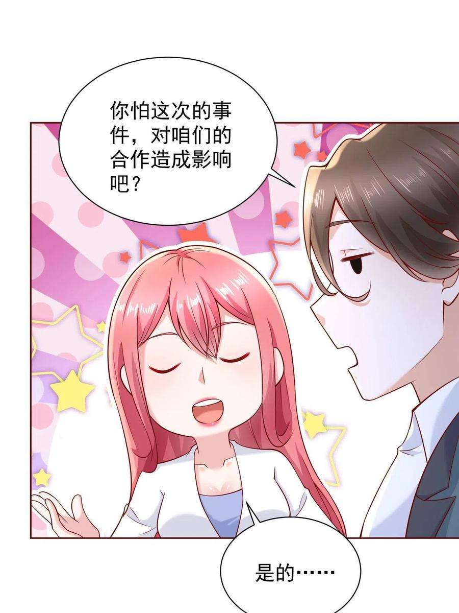 摊牌了，我全职业系统！214 翻不了身