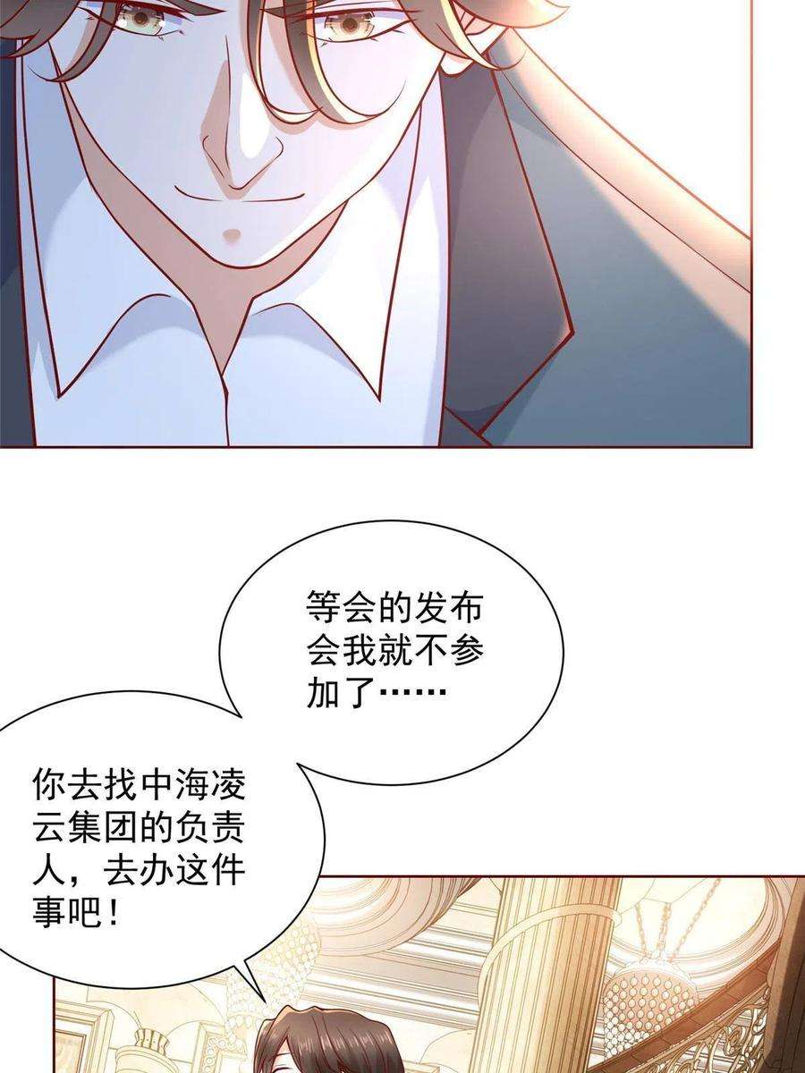 摊牌了，我全职业系统！214 翻不了身