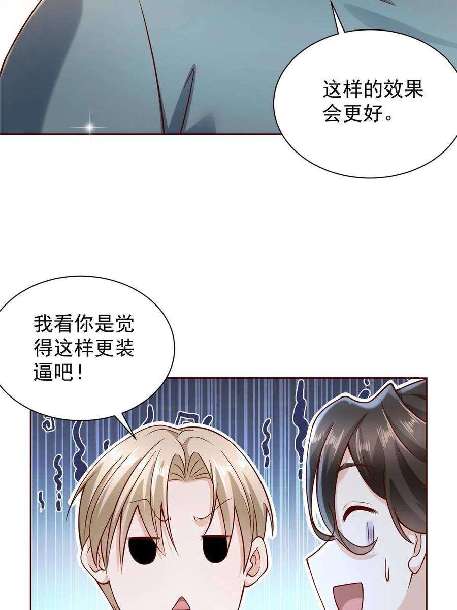 摊牌了，我全职业系统！214 翻不了身